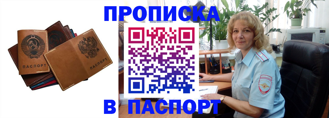 форма 3 в Томской области