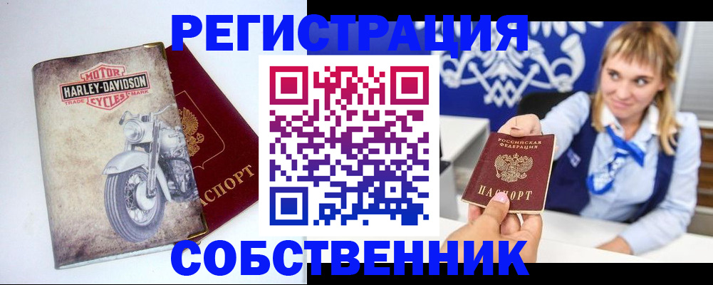 временная регистрация госуслуги в Томской области